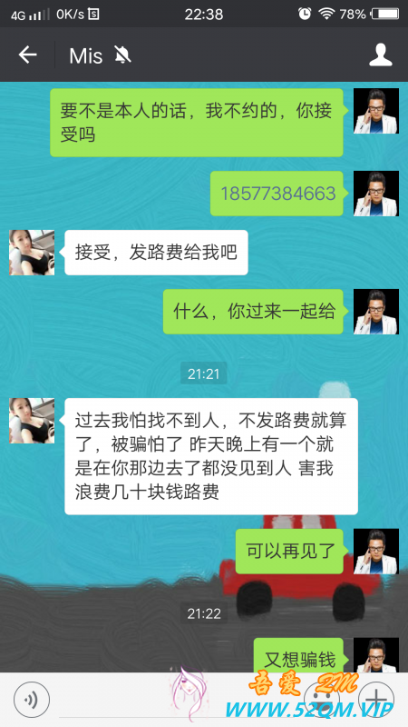 超级截屏_20170624_223851.png