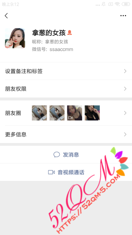 Screenshot_2021-05-23-21-12-37-344_com.tencent.mm.png