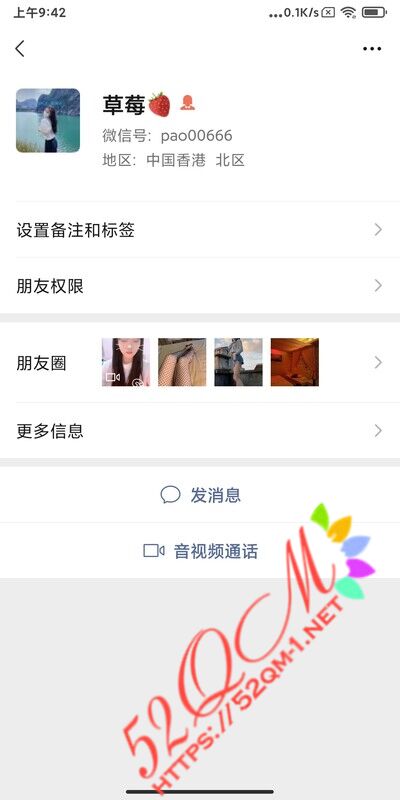 Screenshot_2022-06-24-09-42-39-132_com.tencent.mm.jpg