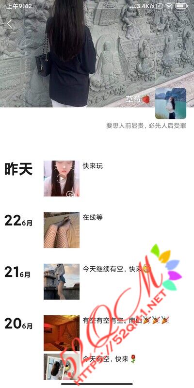 Screenshot_2022-06-24-09-42-34-226_com.tencent.mm.jpg