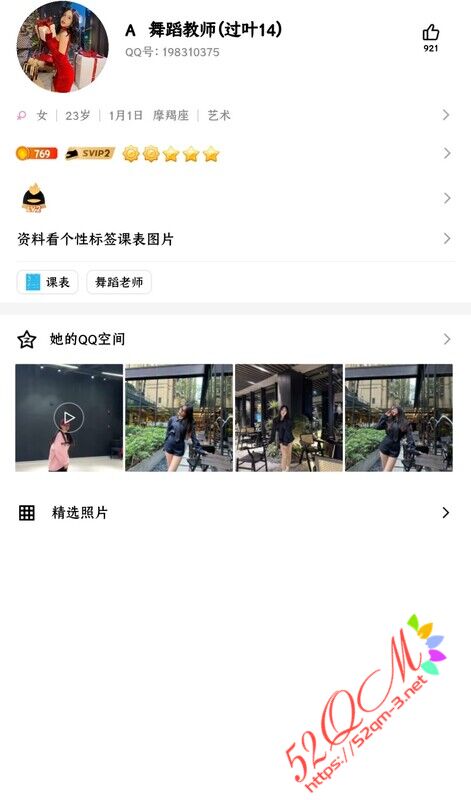 Screenshot_2023-04-22-01-21-19-891_com.tencent.mobileqq-edit.jpg