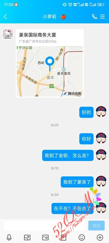 Screenshot_2023-09-01-17-00-21-931_com.tencent.mobileqq.jpg