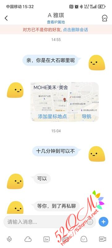 Screenshot_20250509_153252_com_uneed_yuni_ChatActivity.jpg