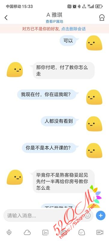 Screenshot_20250509_153301_com_uneed_yuni_ChatActivity.jpg