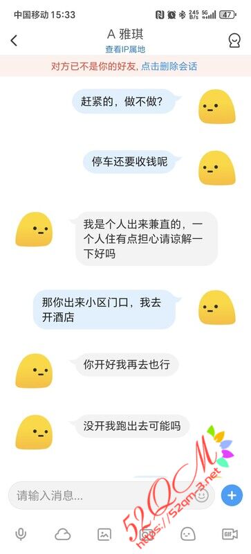 Screenshot_20250509_153309_com_uneed_yuni_ChatActivity.jpg