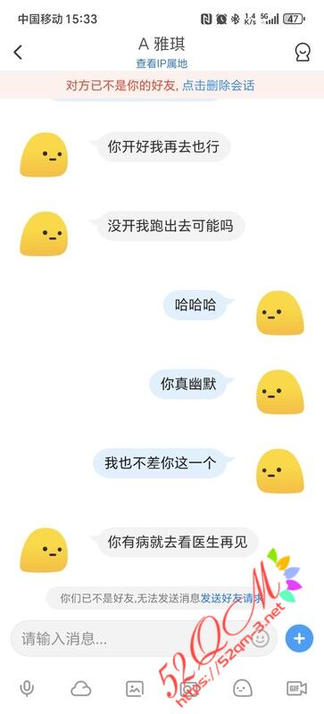 Screenshot_20250509_153313_com_uneed_yuni_ChatActivity.jpg
